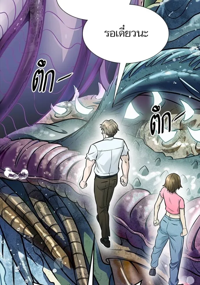 Tower of God 636 044