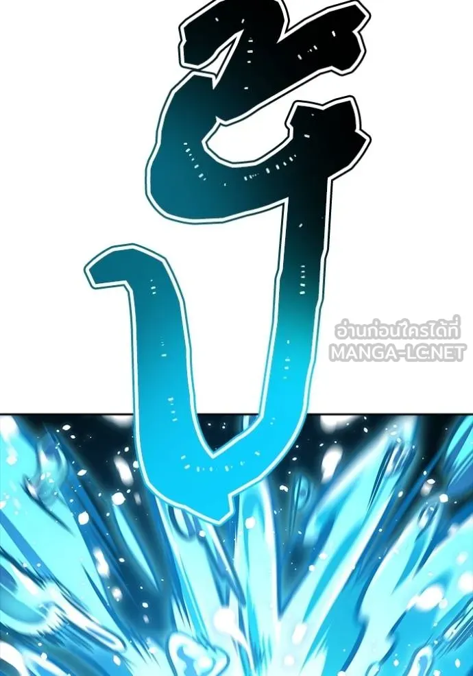 Tower of God 636 474