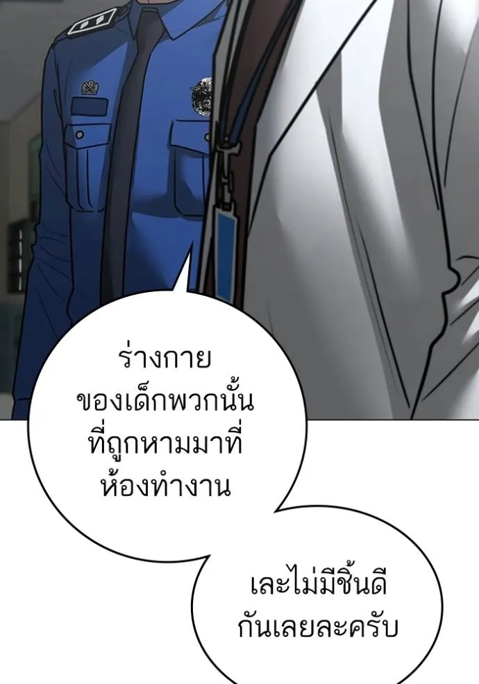 Reality Quest 146 038