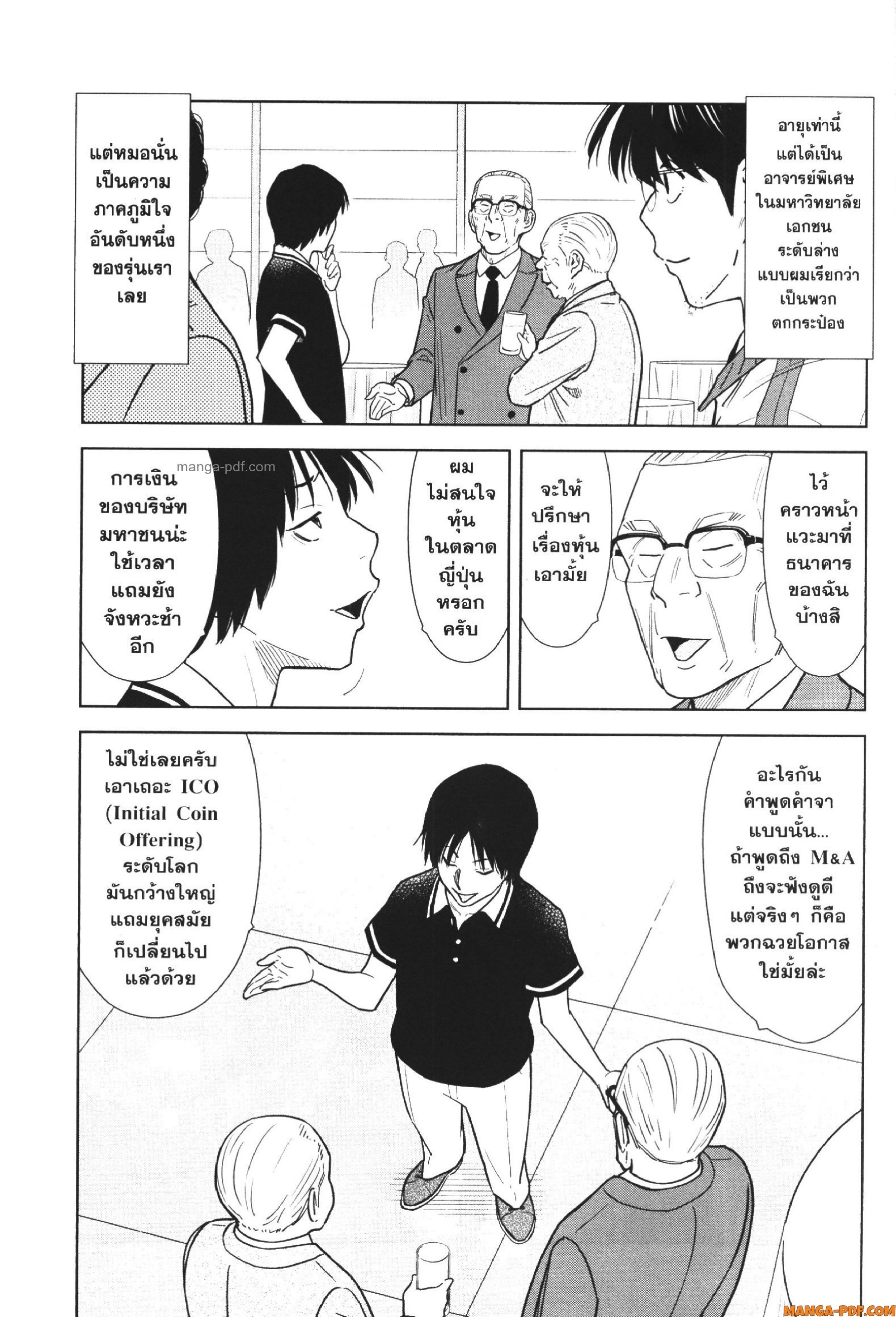 CHAMPAGNE 3 (5)