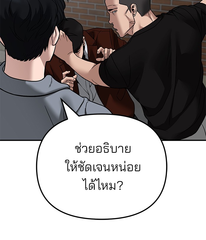 114 (148)