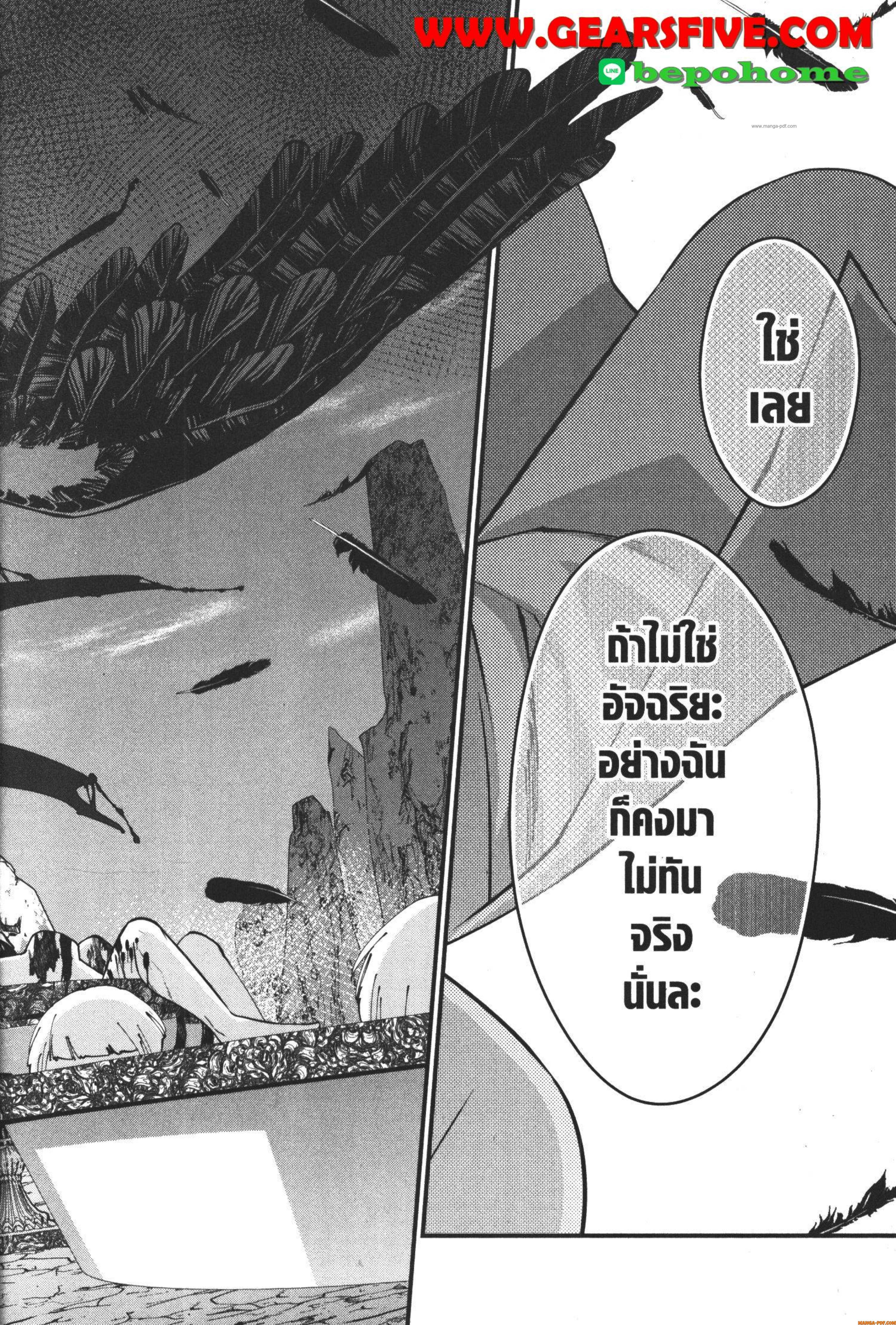 Fukushuu o Koinegau Saikyou Yuusha wa Yami no Chikara de Senmetsu Musou Suru 75 (22)