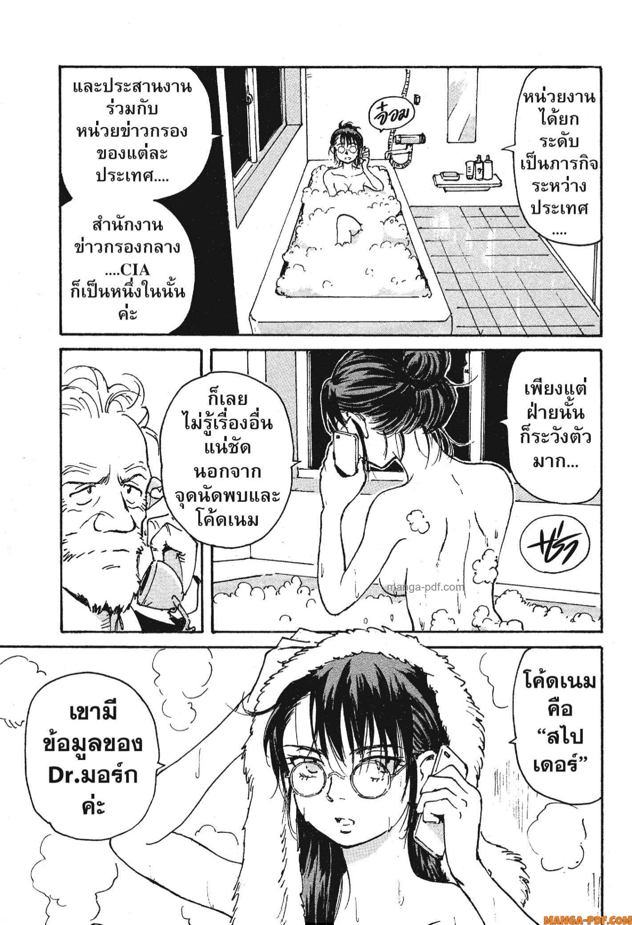 Candy 19 (13)