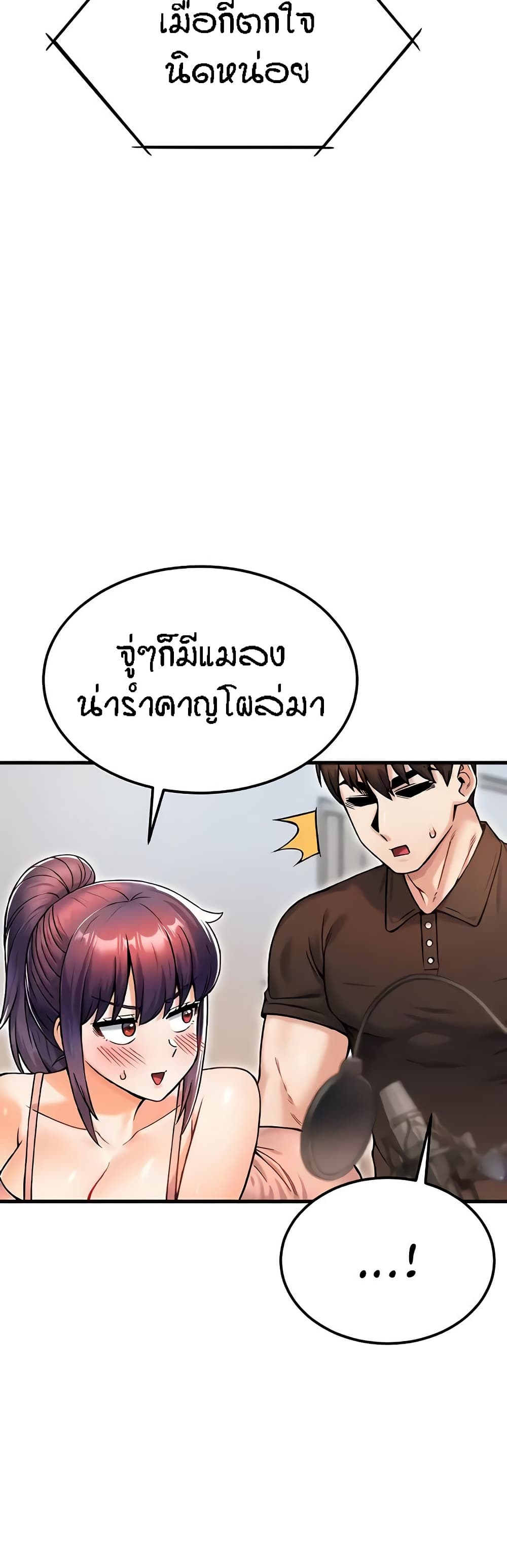 Kangcheol’s Bosses 13 09