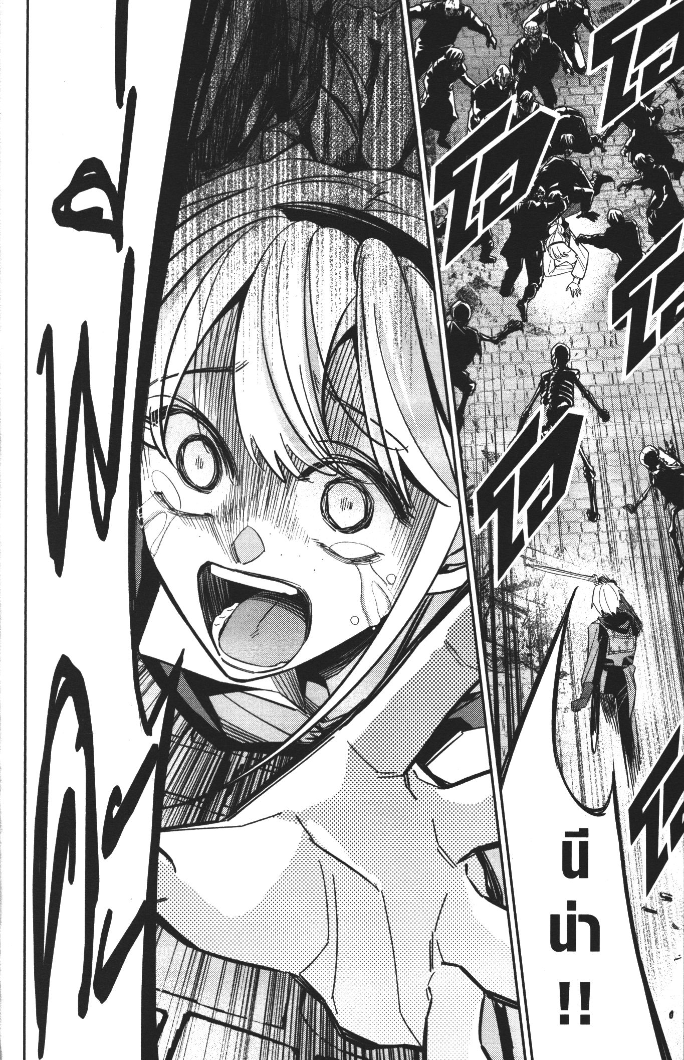 Shokei Sareta Kenja wa Lich ni Tensei Shite Shinryaku Sensou wo Hajimeru 10 (34)