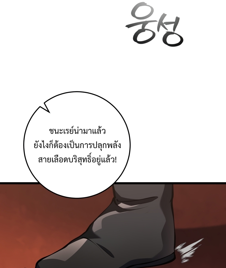 A Dragonslayer's Peerless Regression 6 148