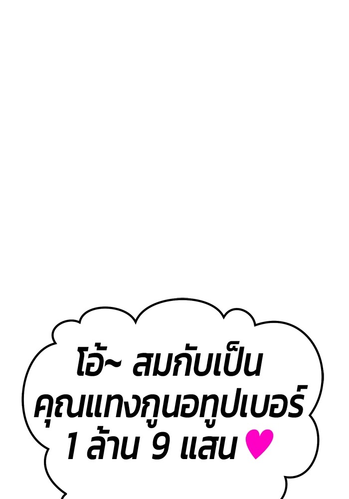 111 (62)