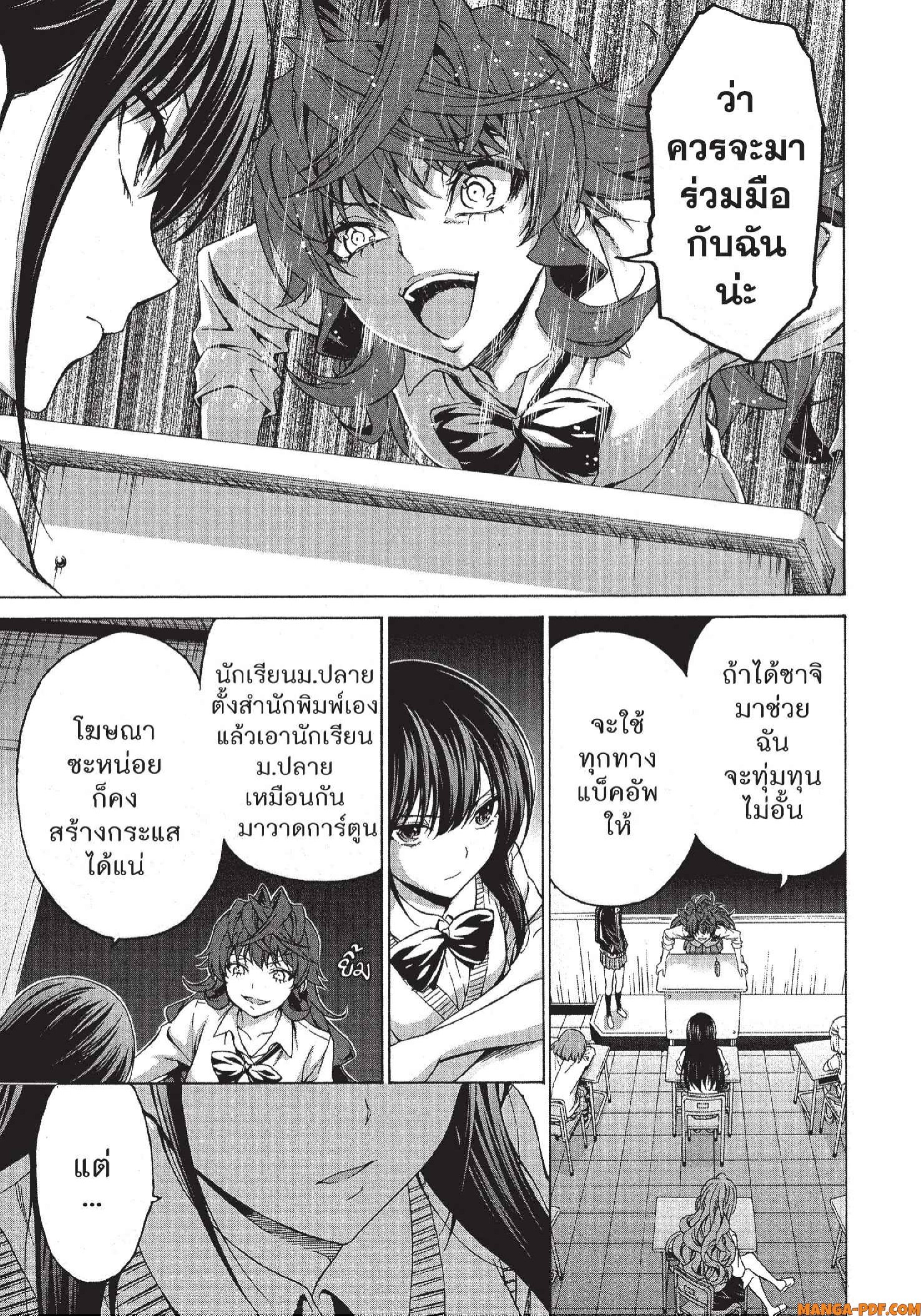 Man Ken 29 (9)