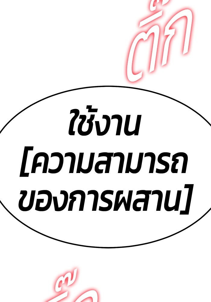 117 (163)