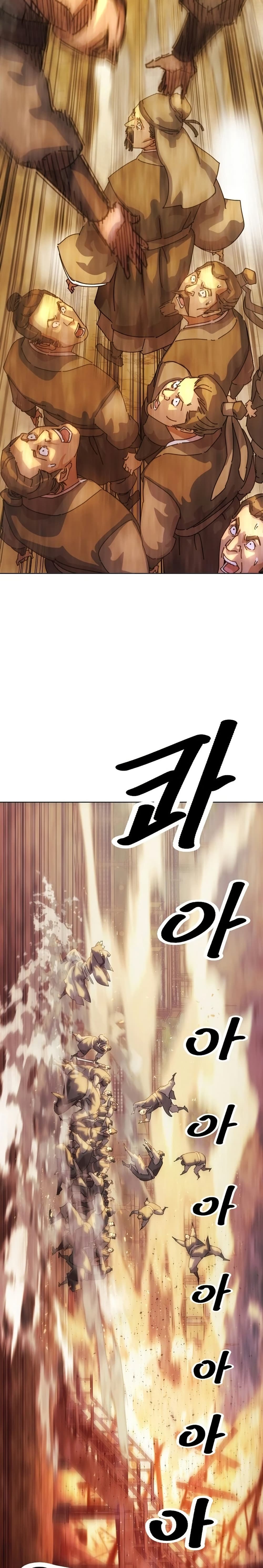 The Great Sage of the Namgung Clan (TGS) 1 2 23