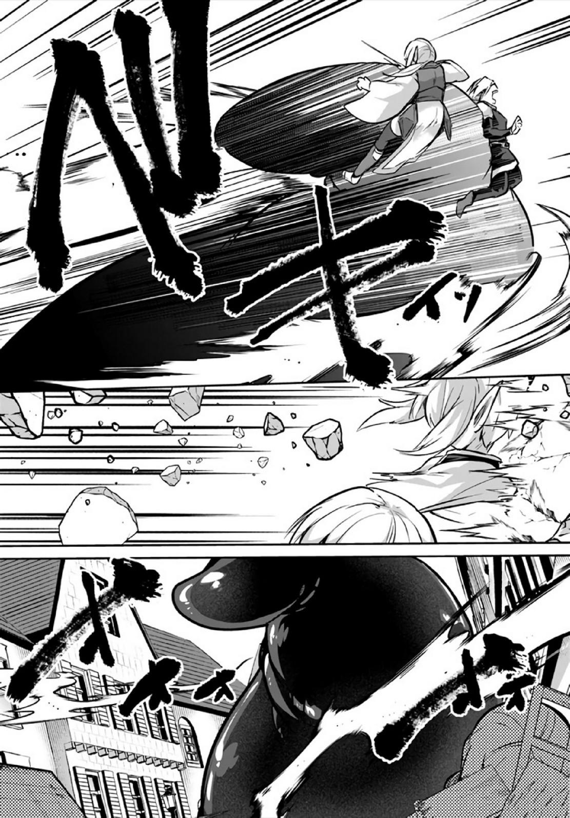 Inbi na Doukutsu no Sono Oku de 19 (28)