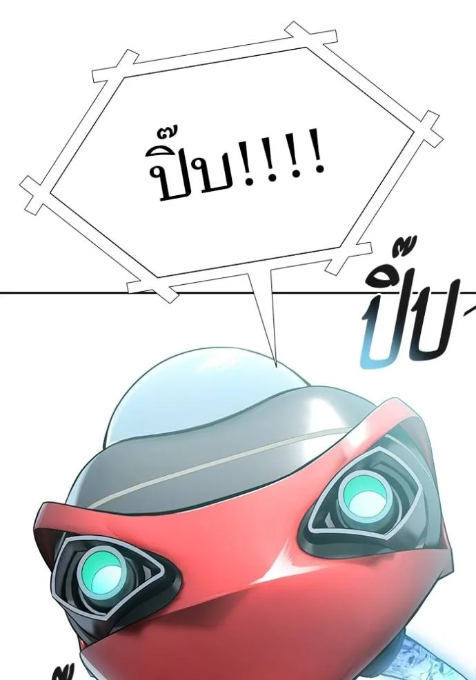 Tower of God 646 160