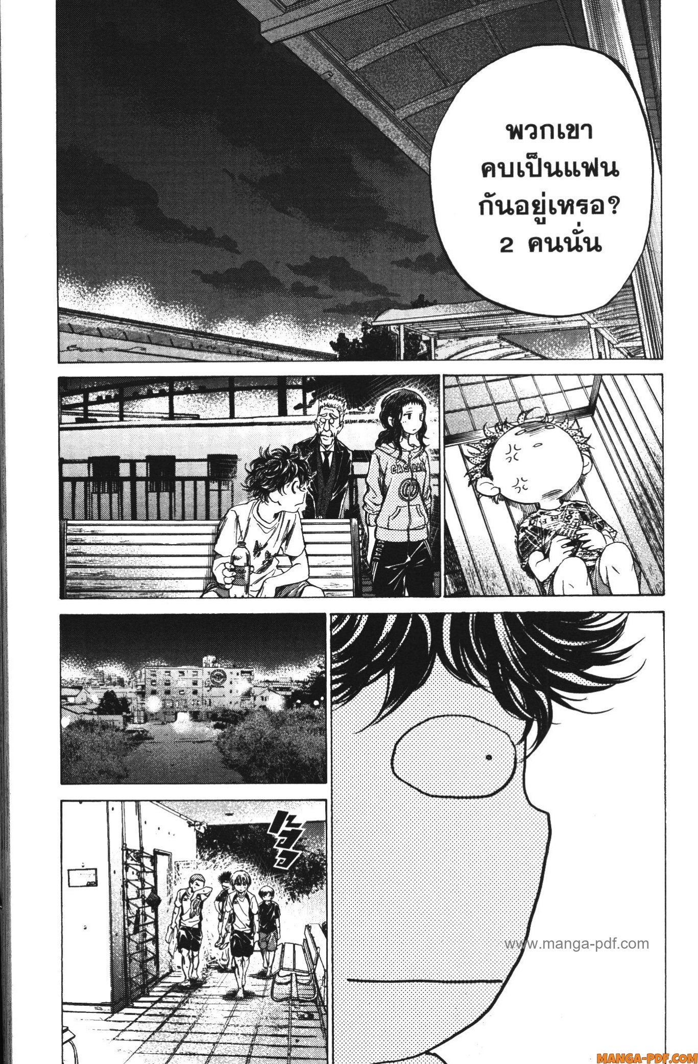 Ao Ashi แข้งเด็กหัวใจนักสู้ 144 (17)