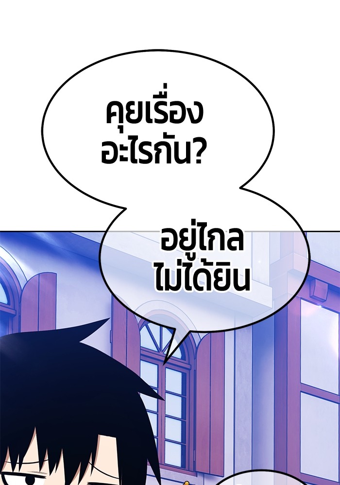 112 (262)