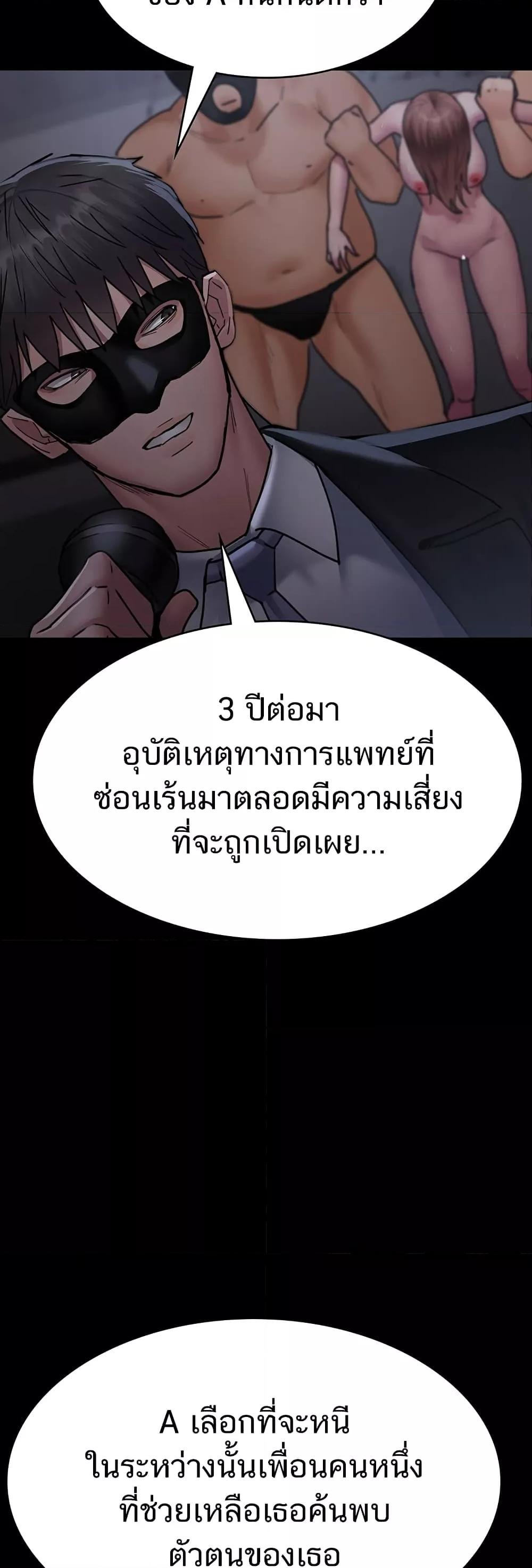 Night Hospital 68 (49)
