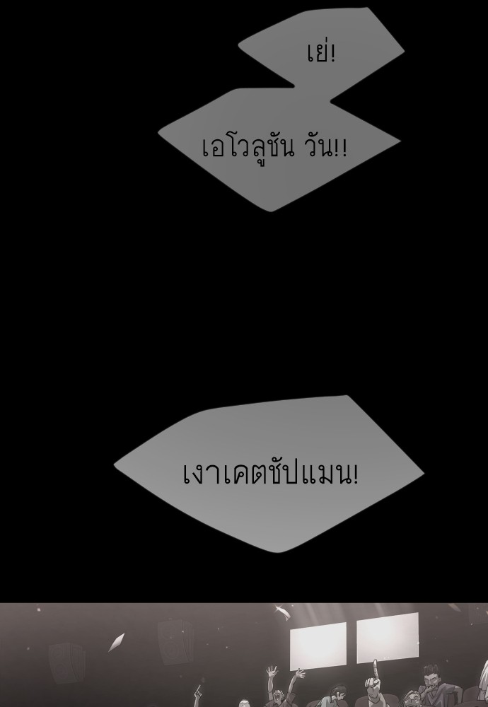 186 (78)