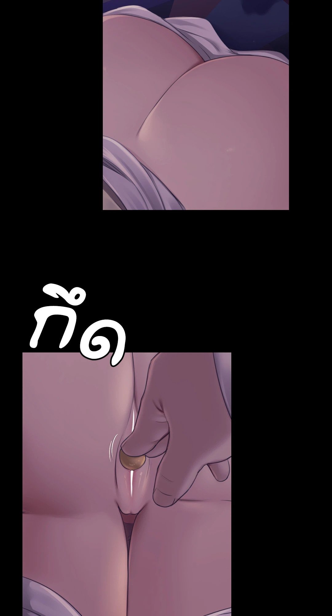 Madam (คุณนาย) 105 (45)