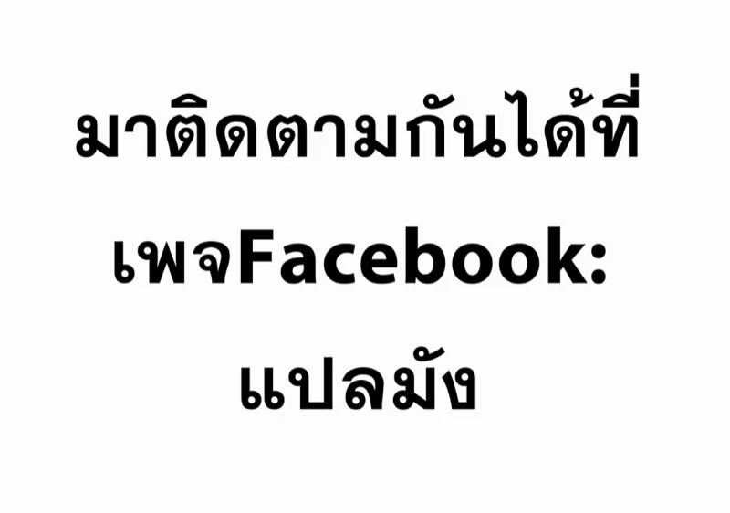 บันทึกการฝึกผสมพันธุ์ 1 ( (20)