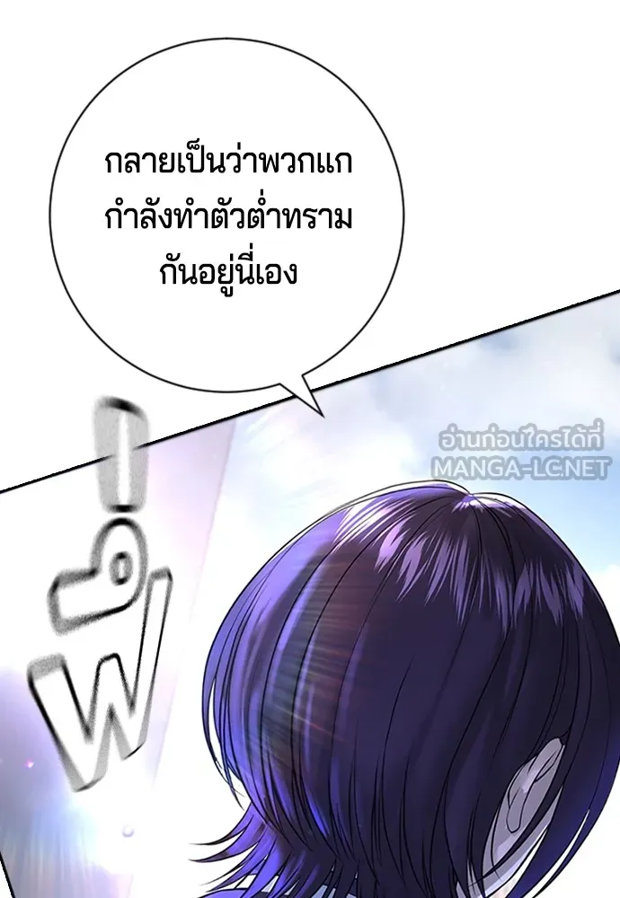Gu Sera 3 204