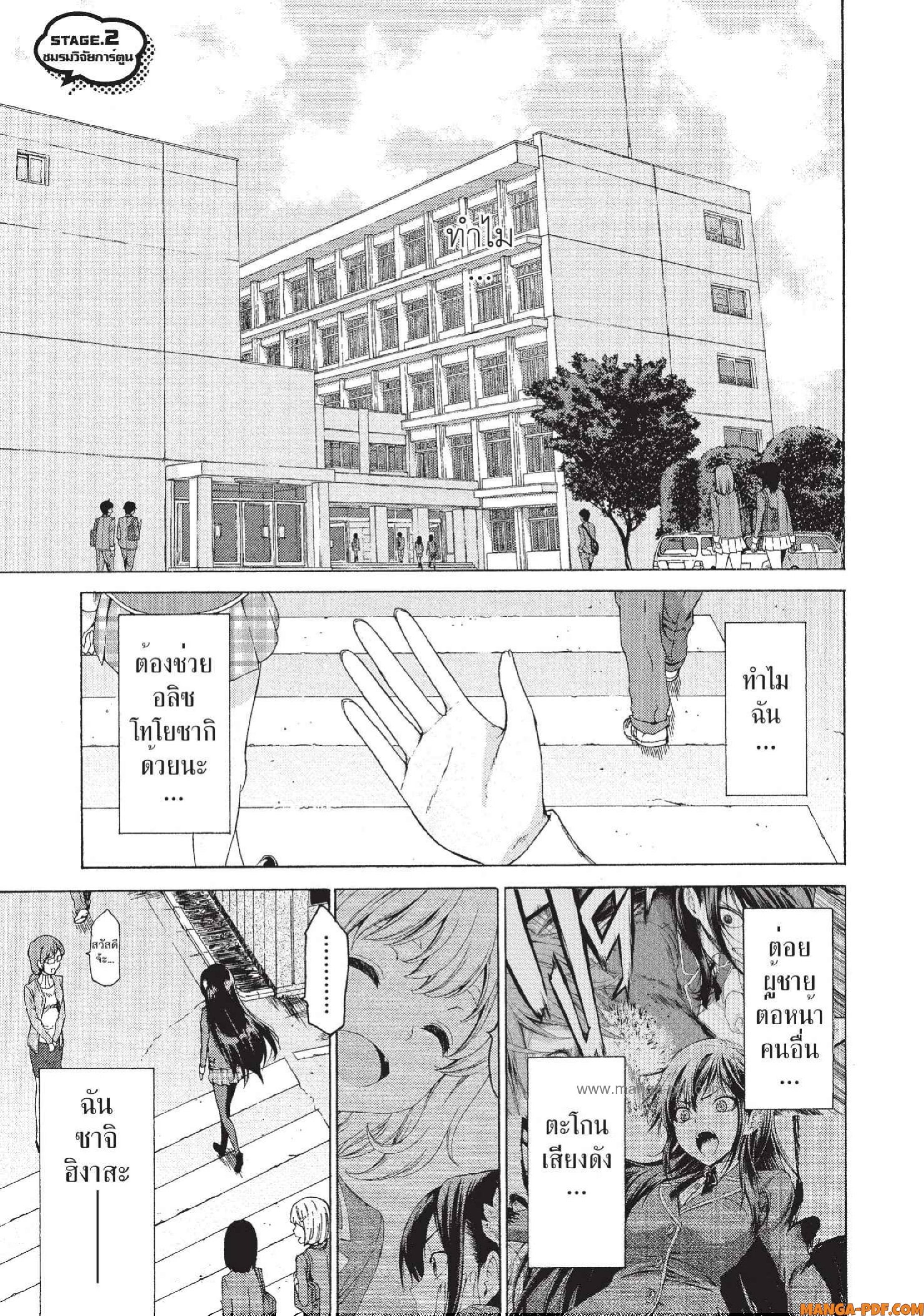 Man Ken 02 (1)