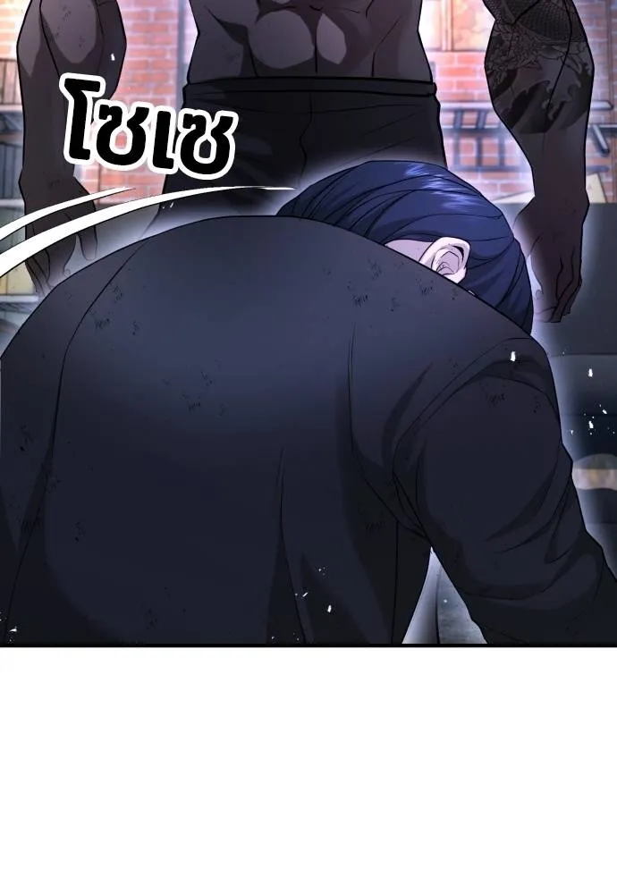 Gu Sera 9 115