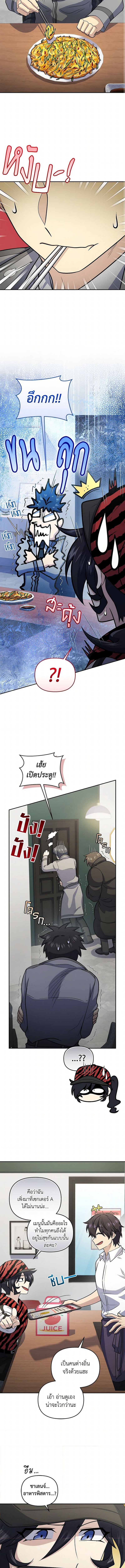 Bizarre Restaurant 51 (3) 003