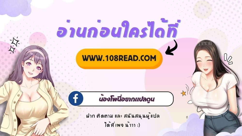 My Sister's Duty 74 (51)