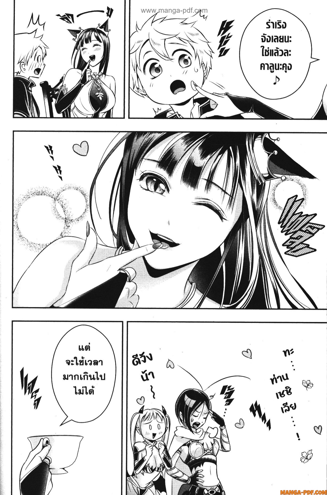 Shitsugyou Kenja no Nariagari 88 (10)