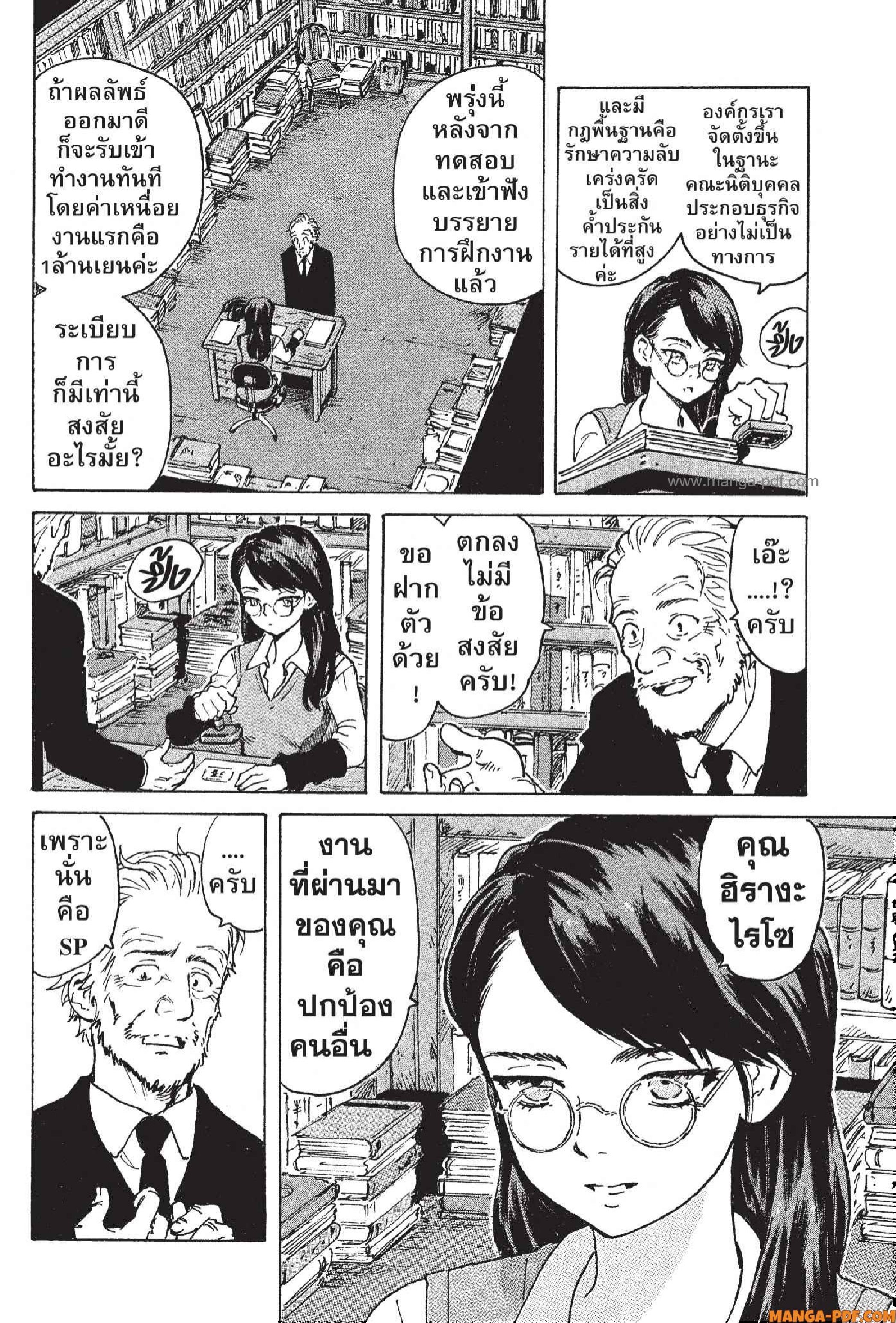 Candy 1 (17)