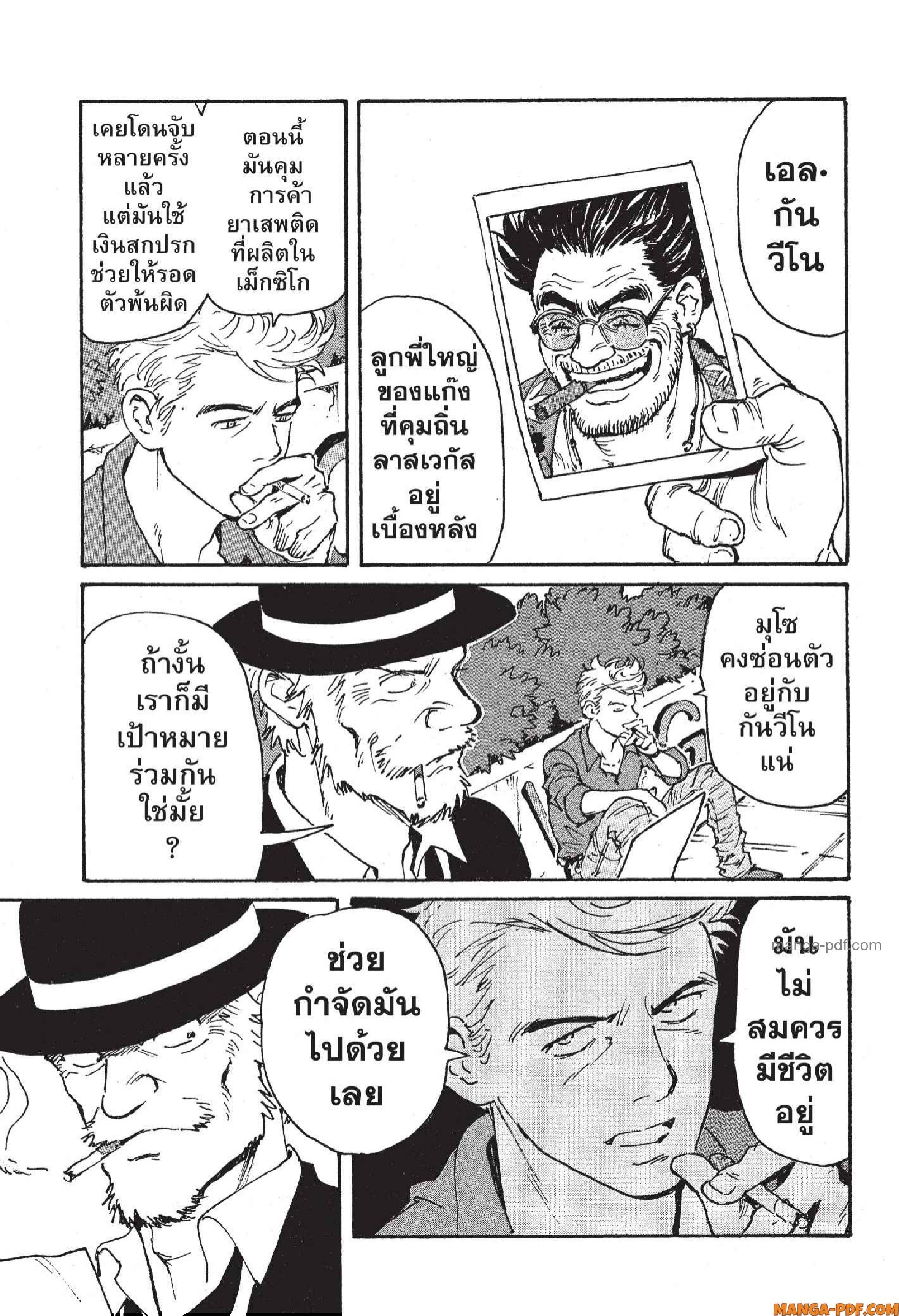 Candy 19 (23)
