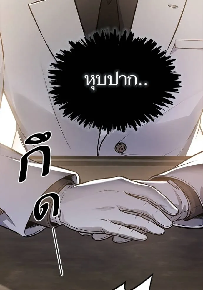 Tower of God 640 118