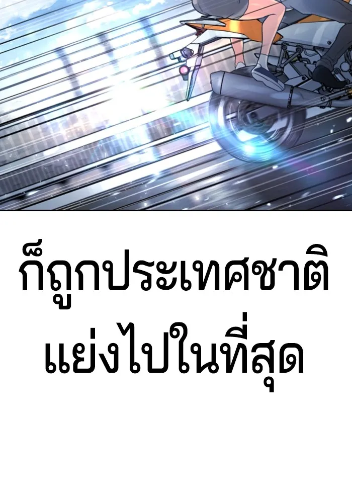 Gu Sera 1 169