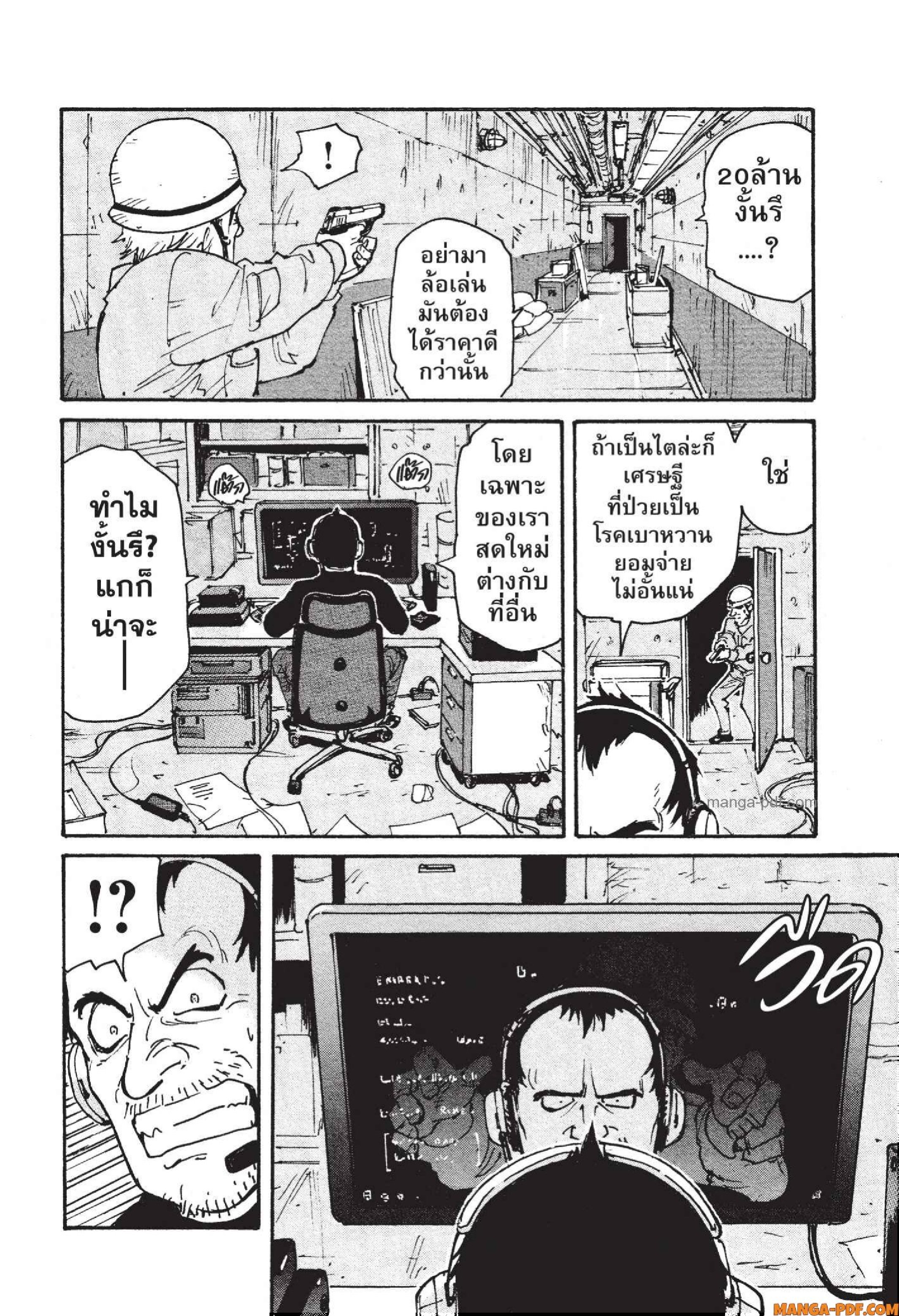 Candy 17 (26)