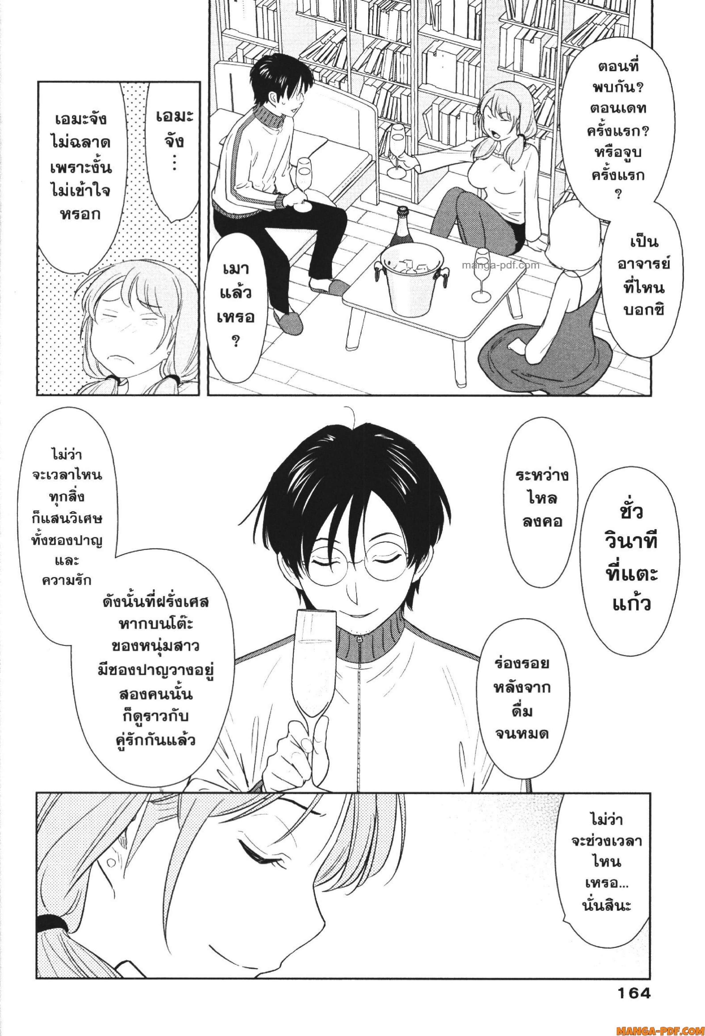 CHAMPAGNE 6 (22)