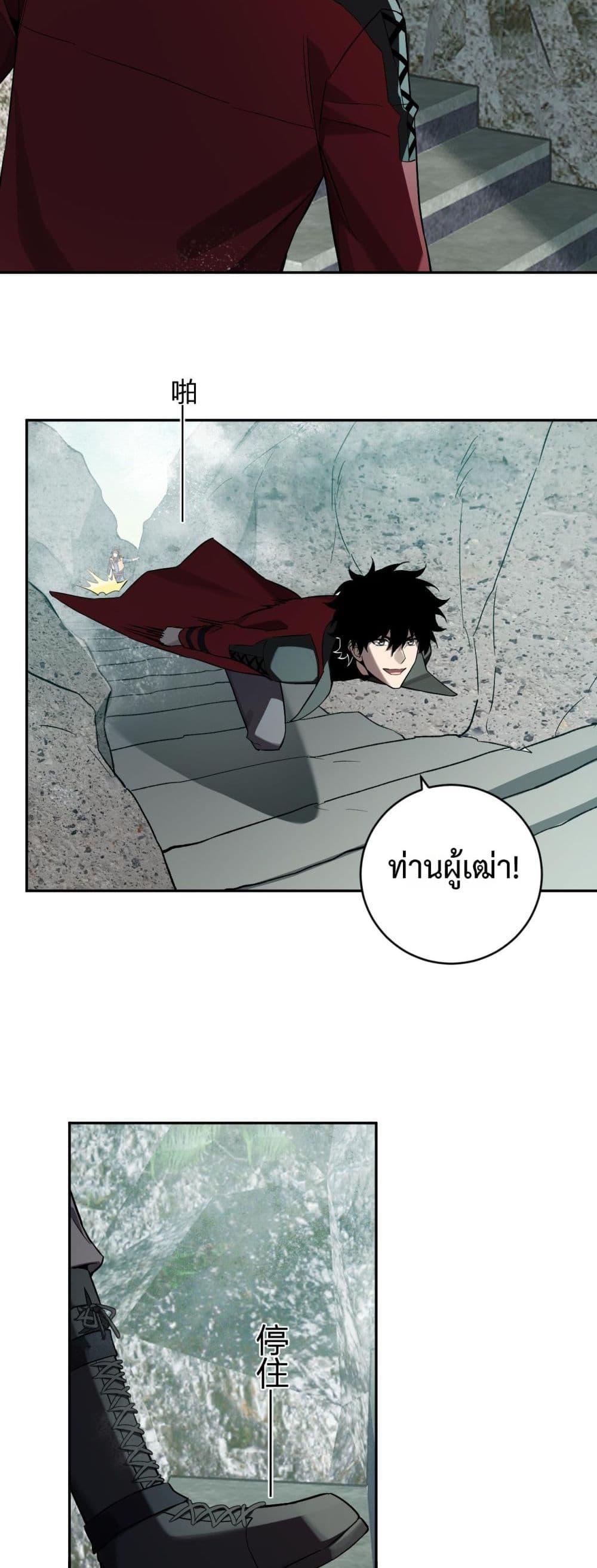 Doomsday for all 48 06