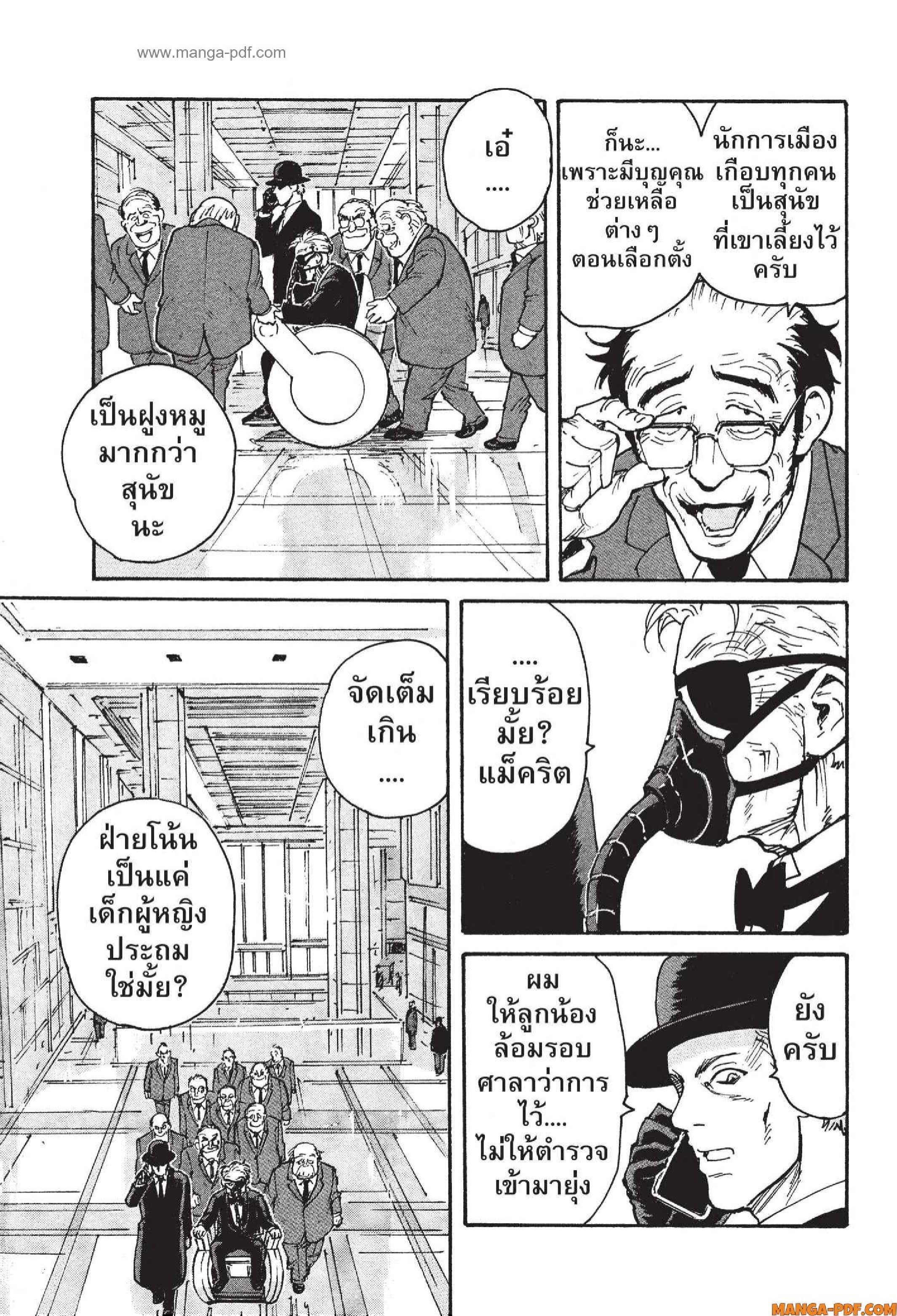 Candy 10 (28)