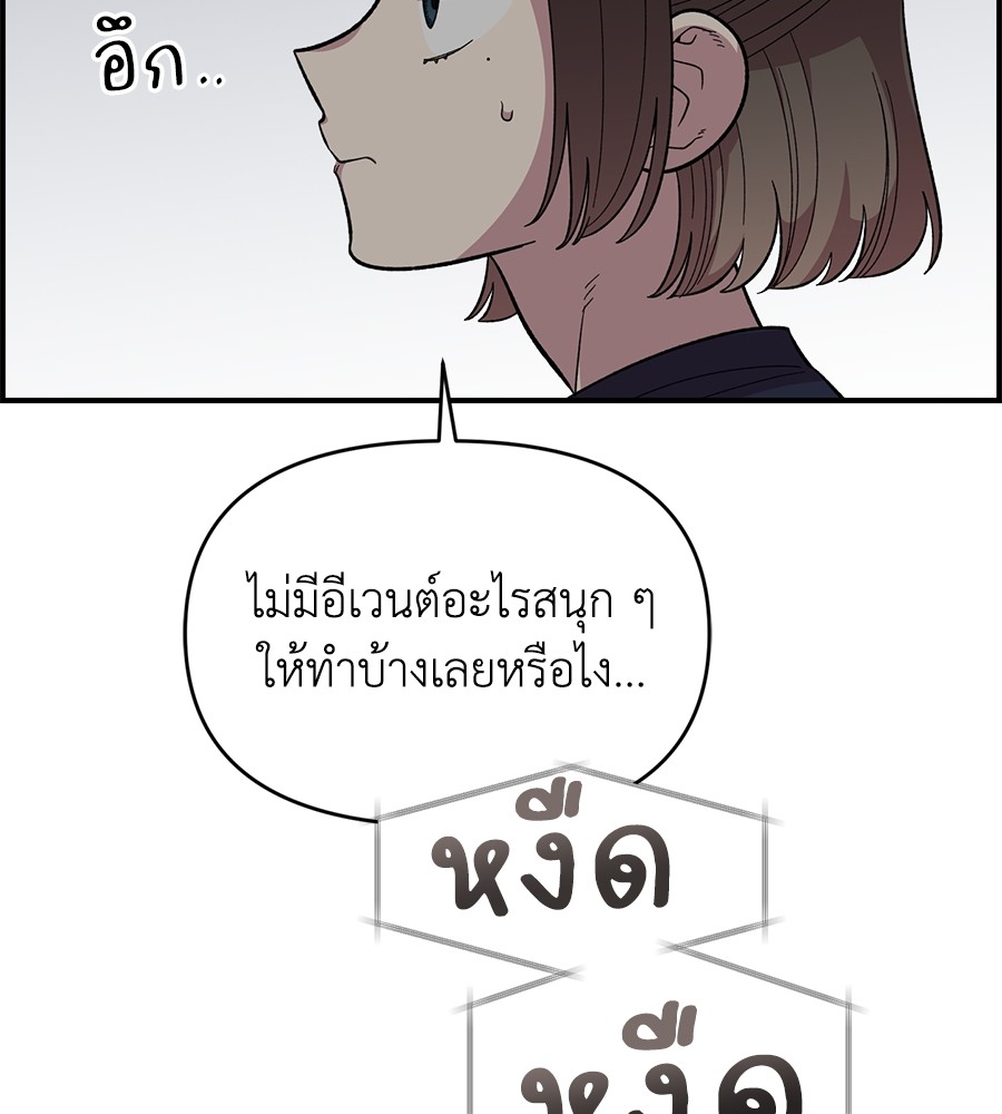 Childhood Friend Complex 20 (128)