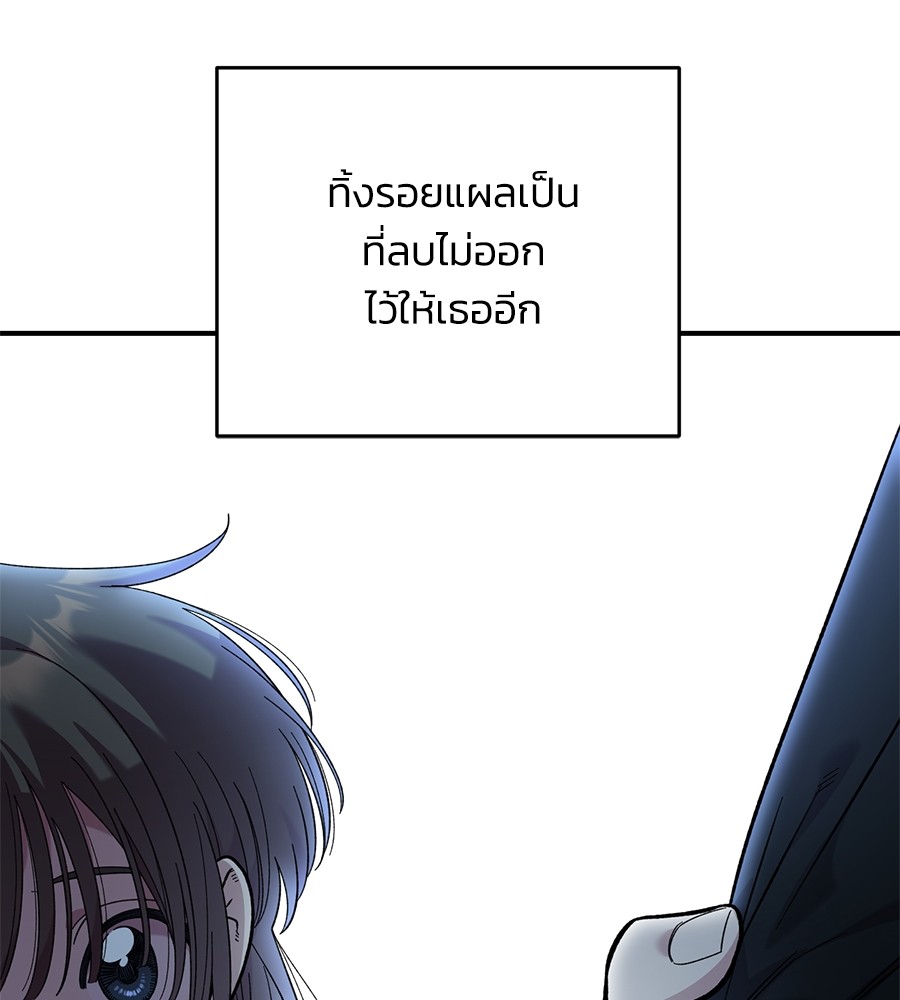 Childhood Friend Complex 41 (69)