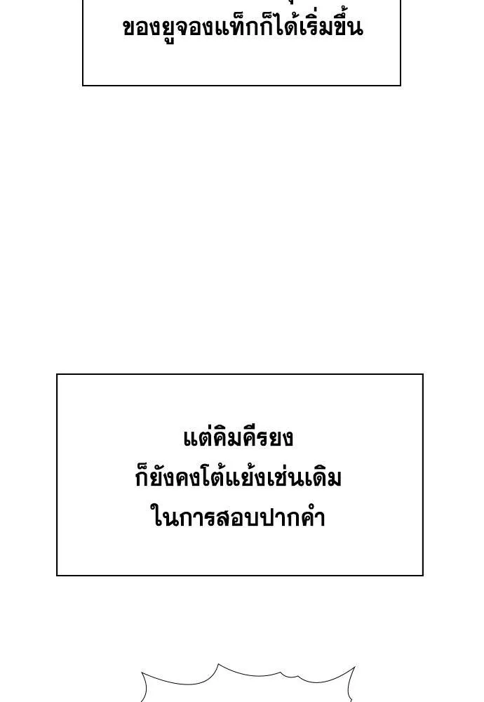 True Education 183 055