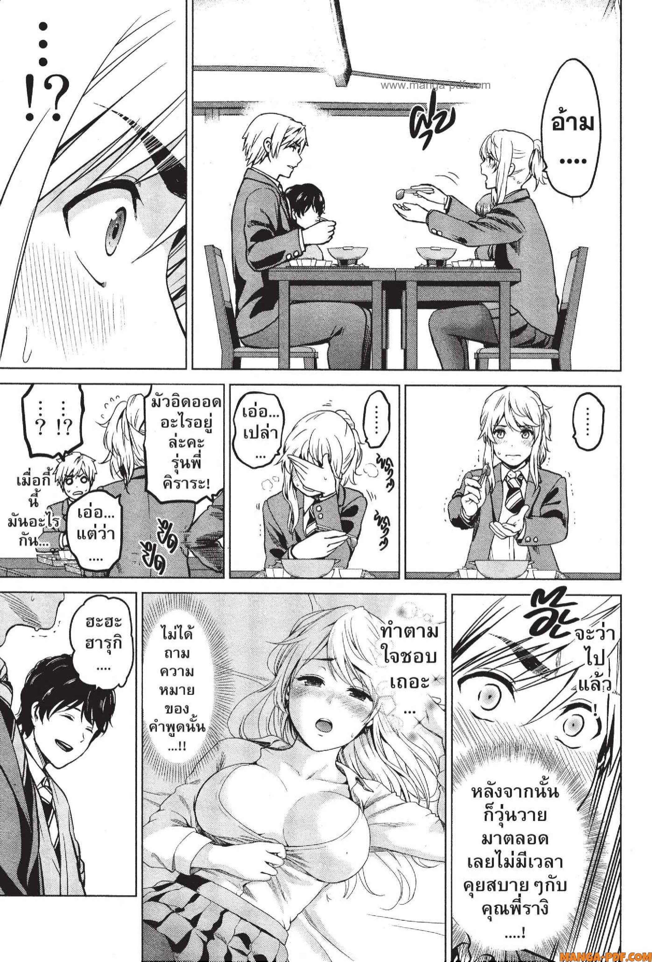 INFECTION 40 (17)