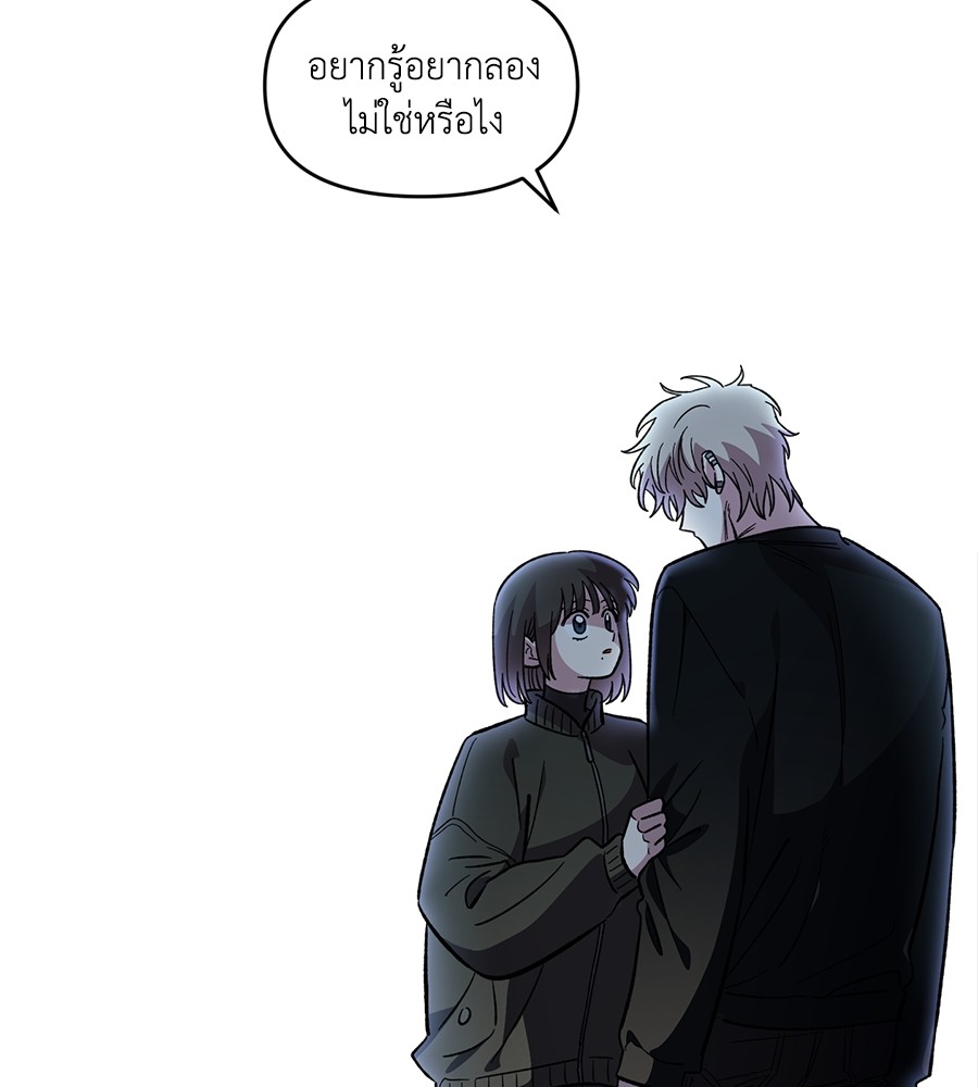 Childhood Friend Complex 41 (54)