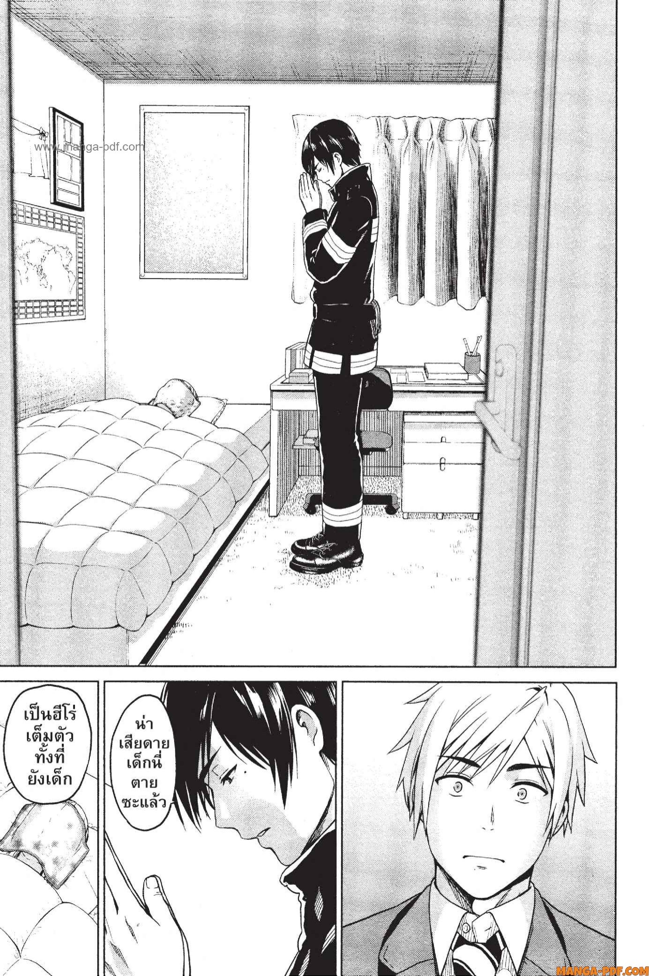 INFECTION 11 (9)