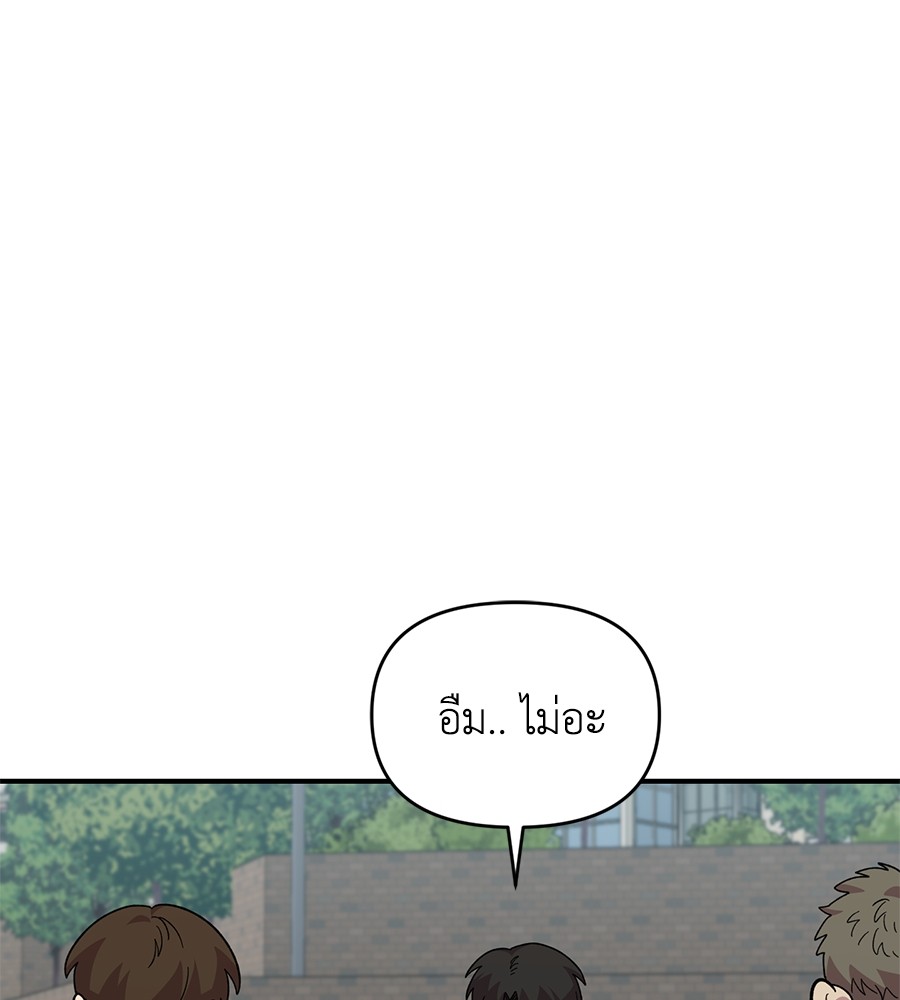 Childhood Friend Complex 21 (92)