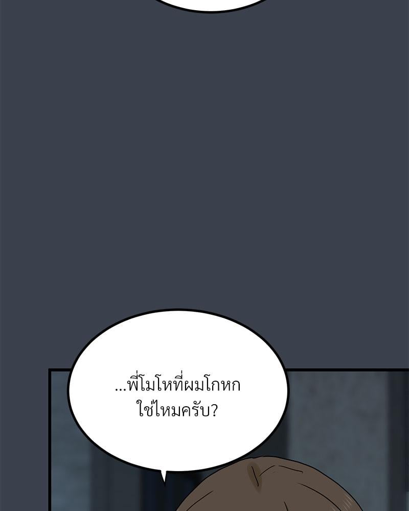 The Turning Point 31 132