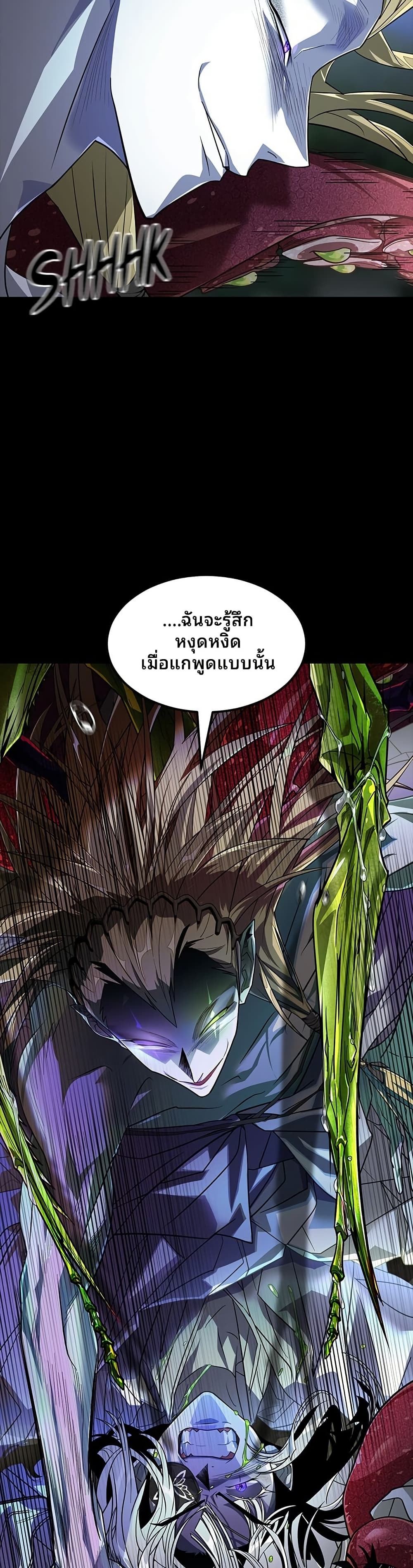 Book of the Dead 5 13