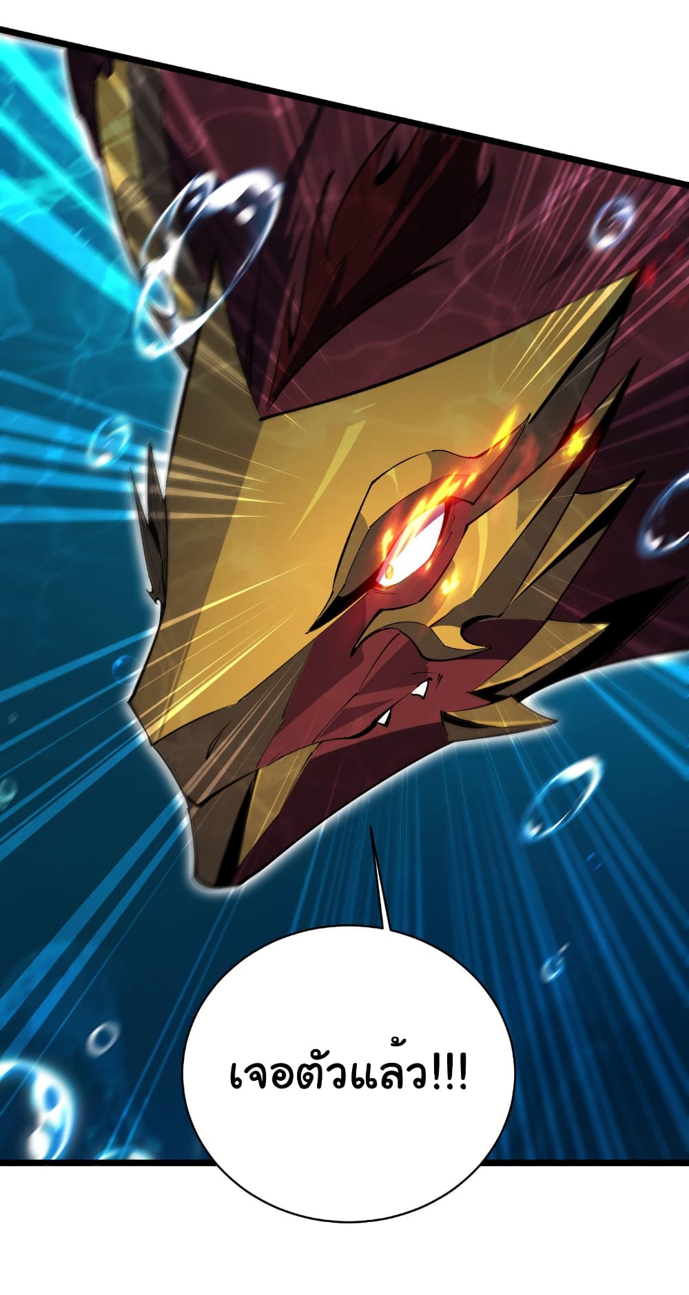 Start evolution from koi to dragon 30 17