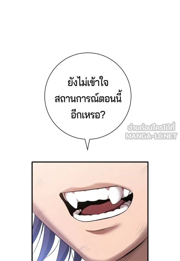 Gu Sera 9 171