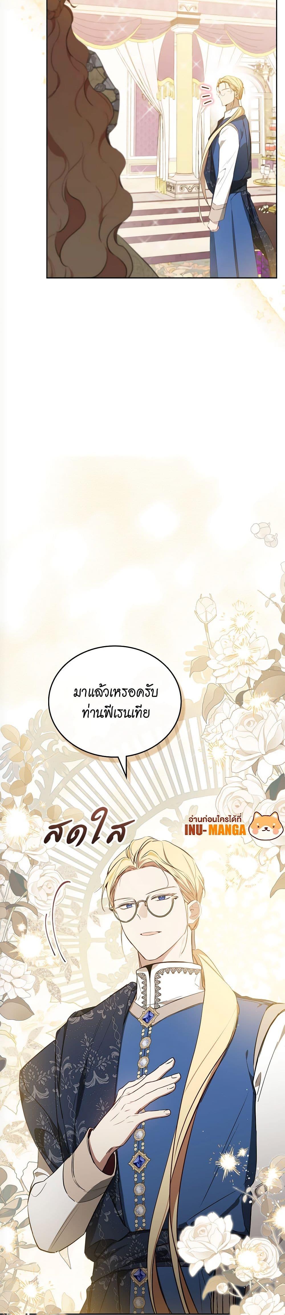 In This Life I Will Be the Lord 161 09