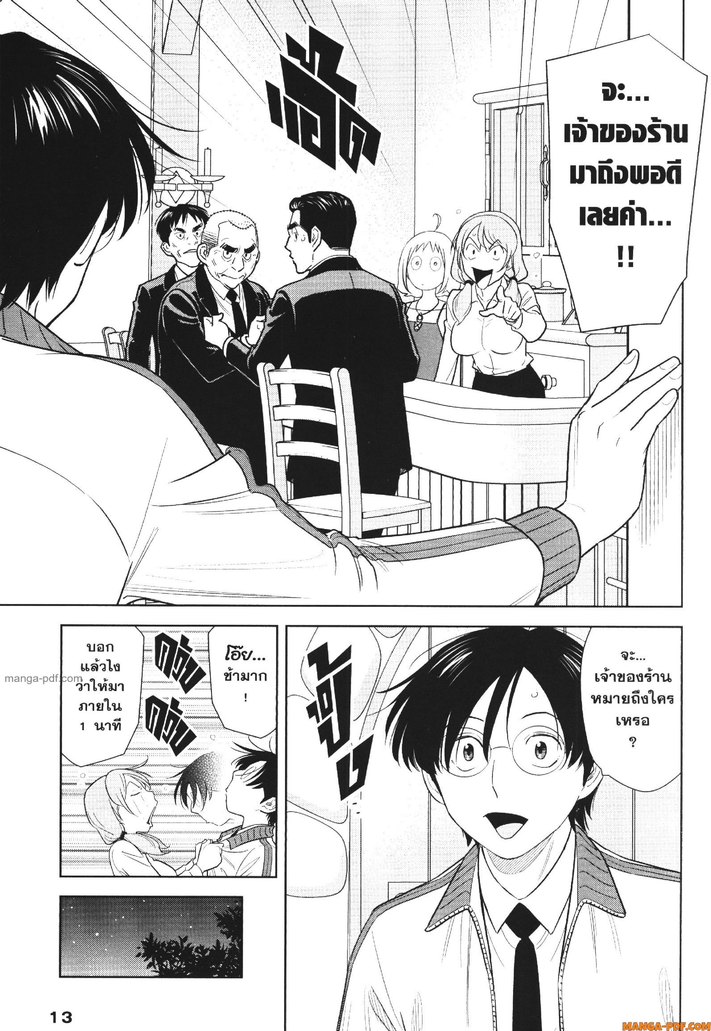 CHAMPAGNE 8 (12)