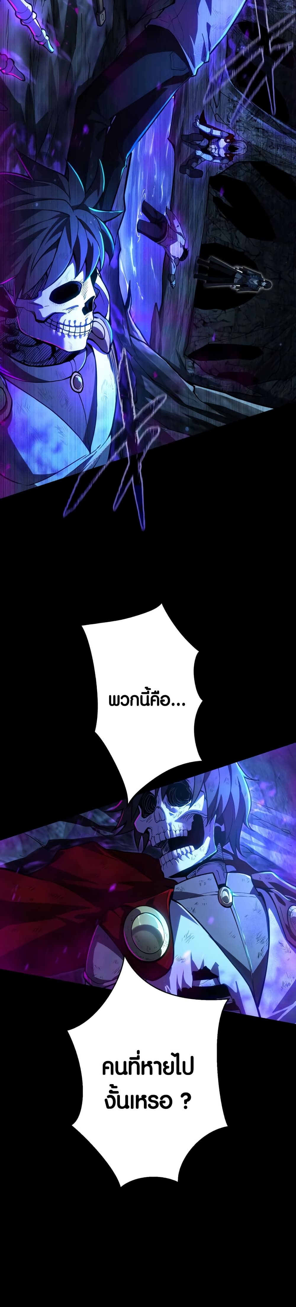 The Underworld Transcendent Is Unrivaled at the School 1 59